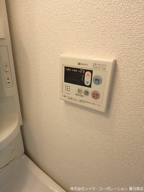 他設備 パークコート大橋 その他9