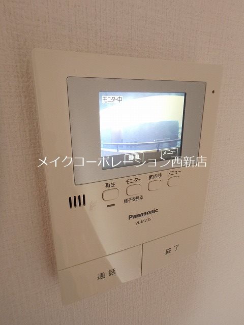 アーベイン南庄 その他5