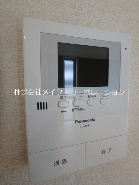 パインコート城西 その他4