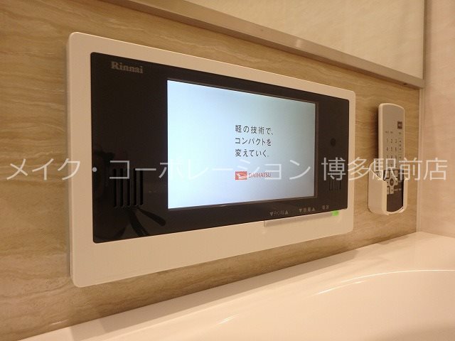 ウェルブライト美野島 その他10