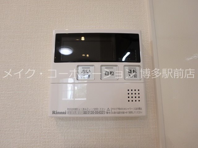 ウェルブライト美野島 その他12