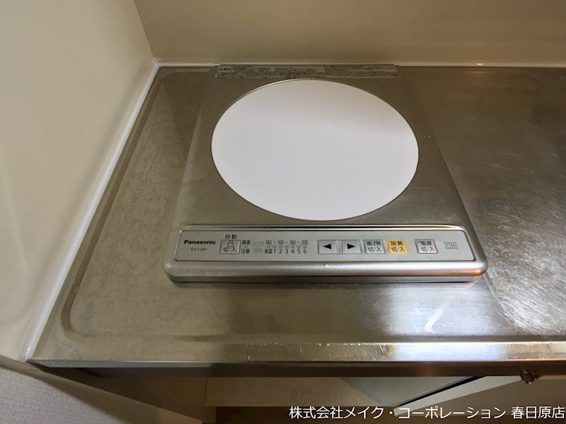 スマイル南福岡 その他1