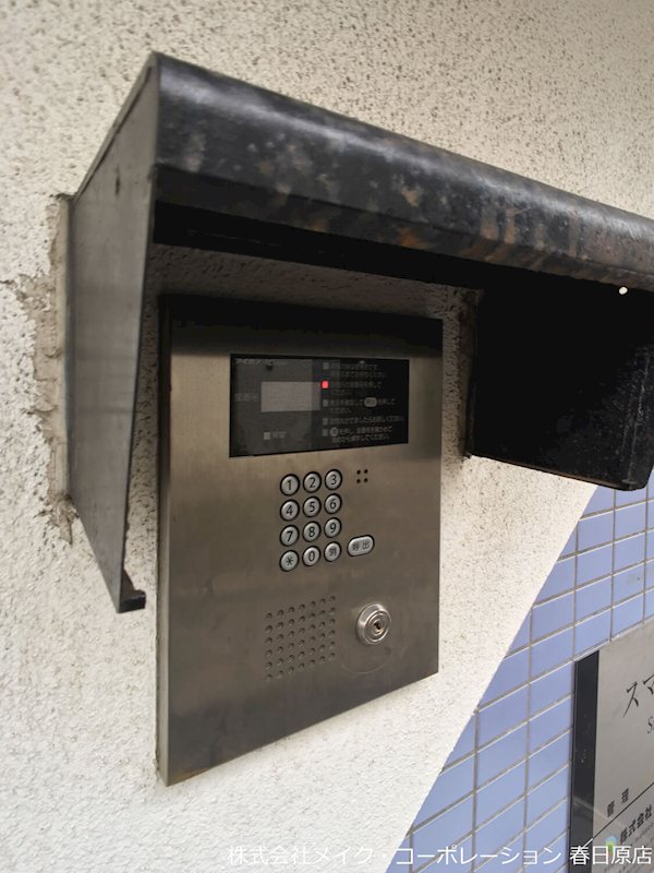スマイル南福岡 その他外観1