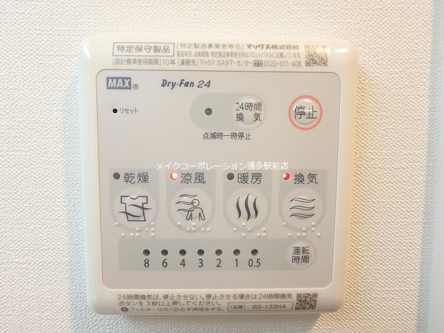 Forest福岡県庁前 その他8