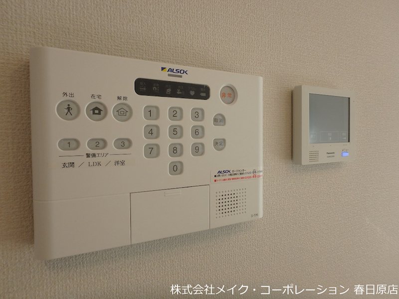 和の刻 その他5