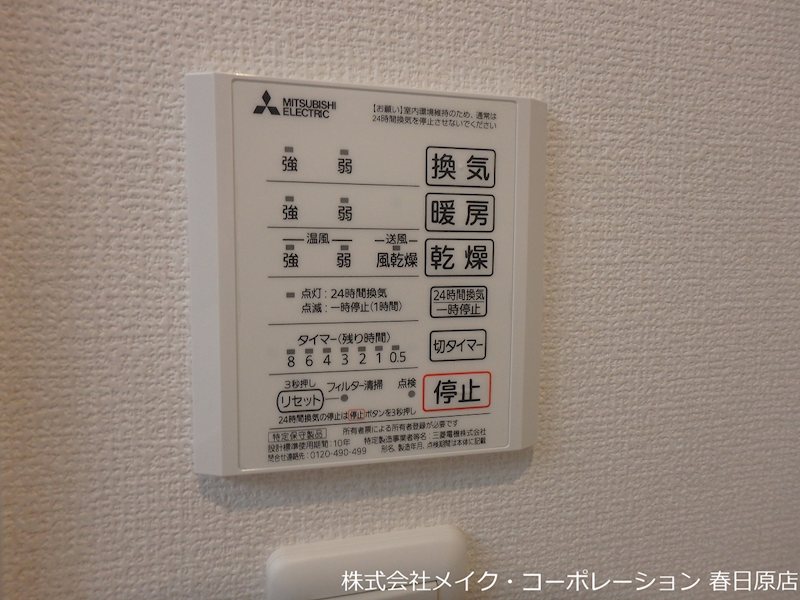 和の刻 その他6