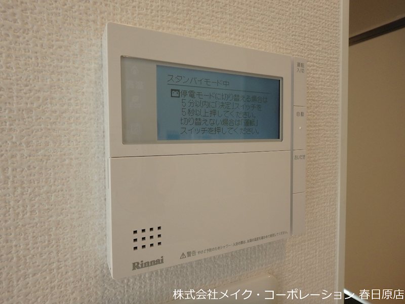 和の刻 その他14