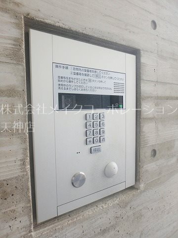 ラクレイス西新レジデンシャルタワー その他6