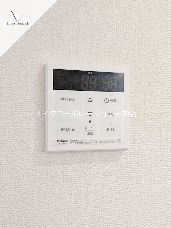 他設備 KDXレジデンス大濠ハーバービュータワー  その他5