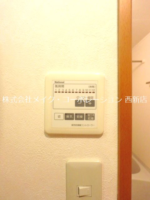 アクション別府１ その他7