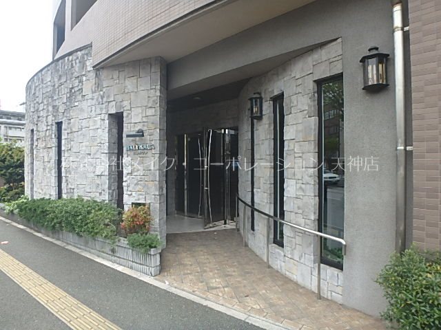 エントランス ハレカウア その他外観1