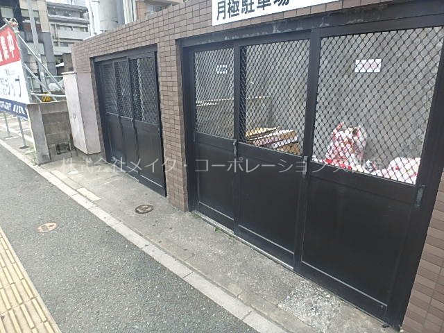 他共有部分 ハレカウア その他8