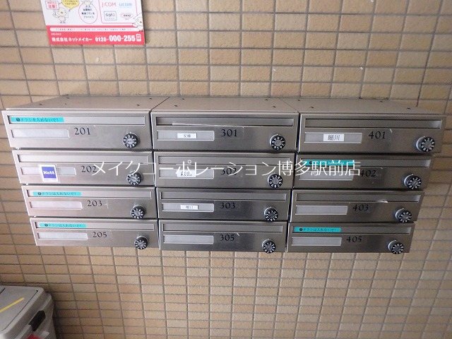 パークコート箱崎 その他6