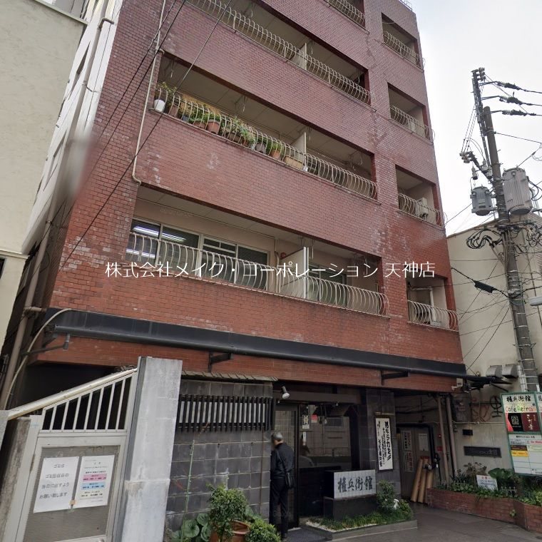 東洋マンション大名 外観