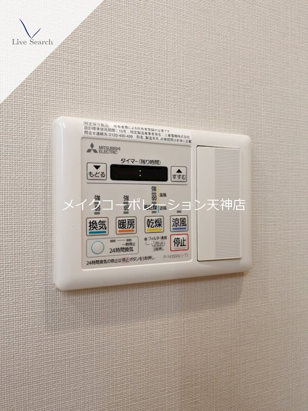 MJR赤坂タワー  その他9