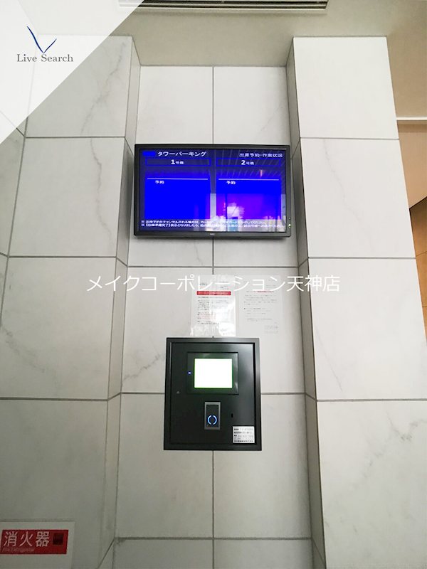 MJR赤坂タワー  その他16