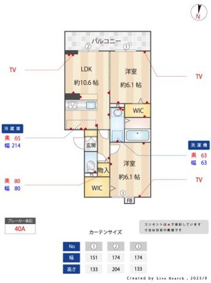 ロイヤルハイツ那珂川 102号室 間取り