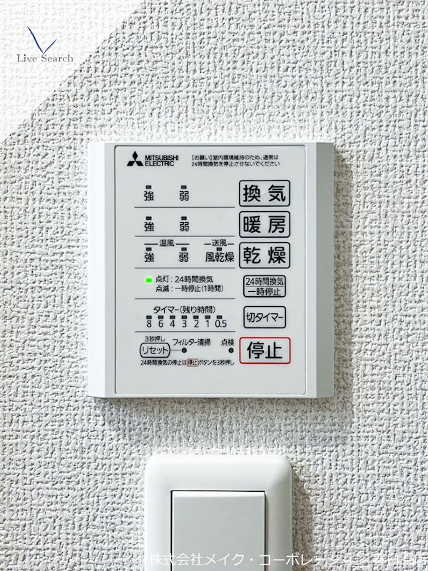 ロイヤルハイツ那珂川 その他6