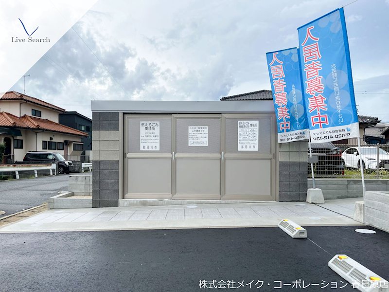 ロイヤルハイツ那珂川 その他外観4
