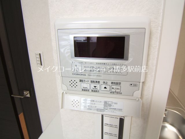 アクタス薬院Ⅲ  その他13