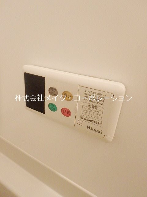 ※参考の為別部屋のお写真 グリーンハイツ干隈 その他11
