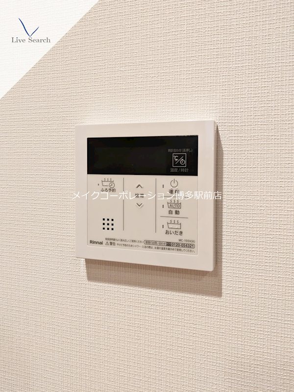 PROSPECT　HAKATA その他9