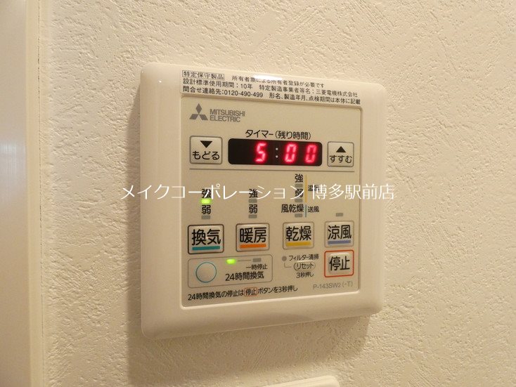 エンクレスト天神LINK  その他6