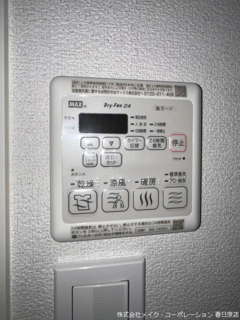 Ecrage M その他14