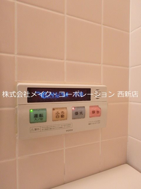 他設備 エミネント西新 その他10