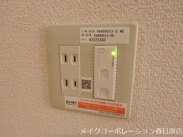 S・KハウスA棟 その他6