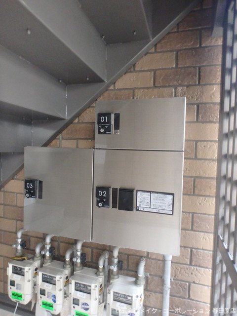 S・KハウスA棟 その他外観1