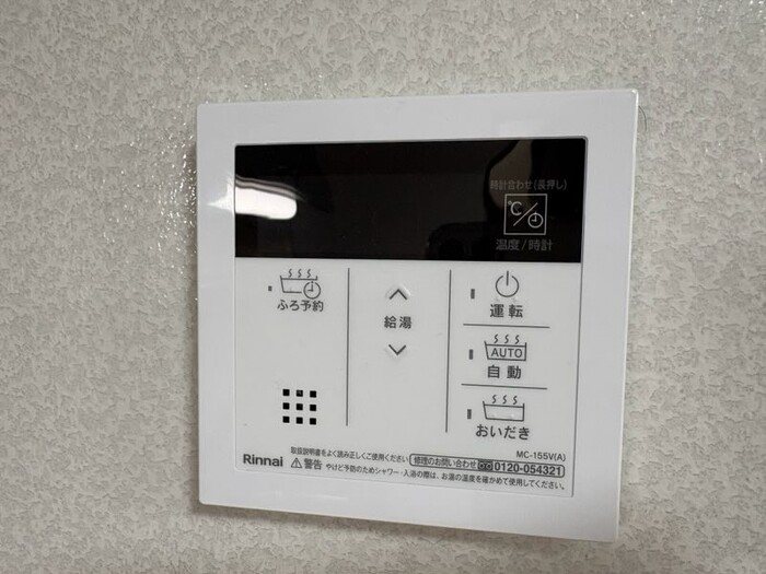 S・KハウスA棟 その他7