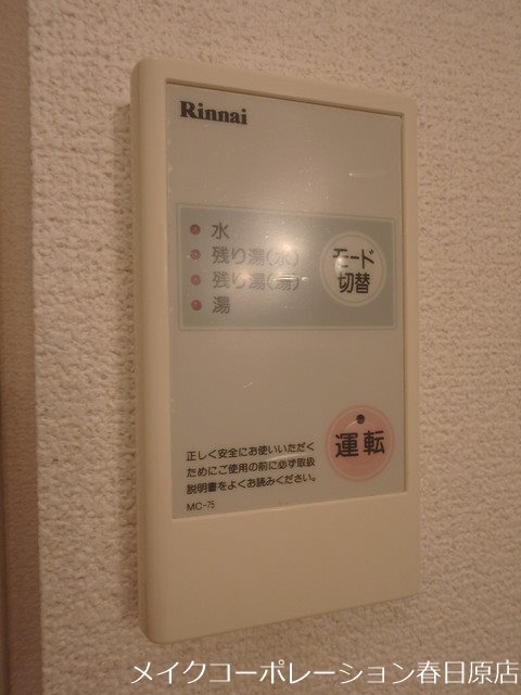 S・KハウスA棟 その他14