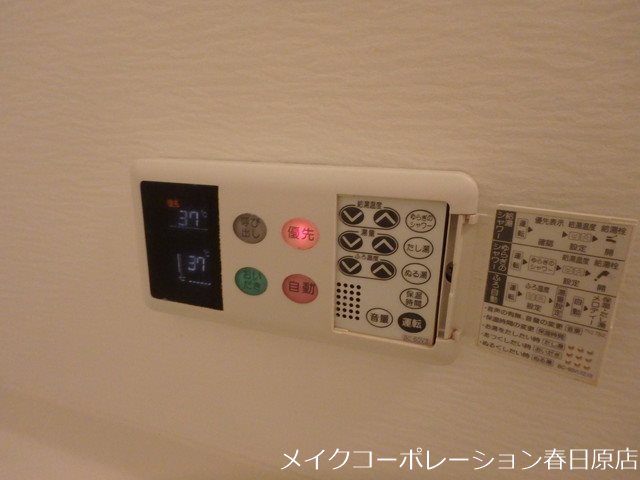 S・KハウスA棟 その他15