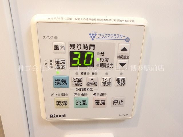 他設備 コンプレートSEKIJOU その他5