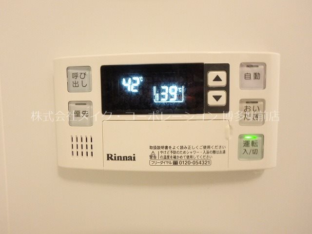 他設備 コンプレートSEKIJOU その他14