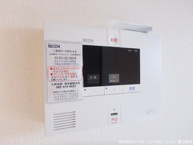 D-room東光寺  その他5