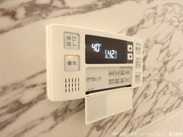 D-room東光寺  その他9