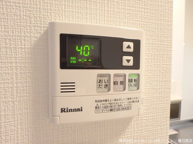 D-room東光寺  その他10