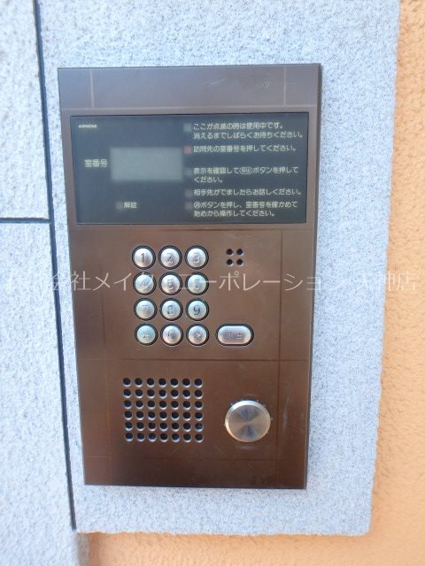 メイコートプロヴァンス その他6