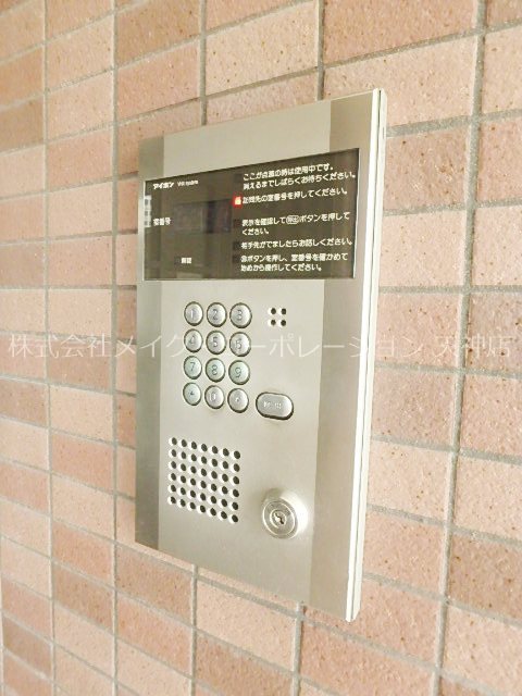 ヴェルデロータス平尾 その他4