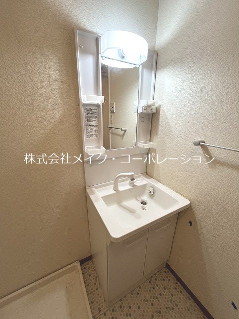 アブニールビラ有田 その他10