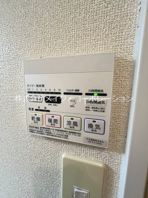 他設備 アブニールビラ有田 その他11