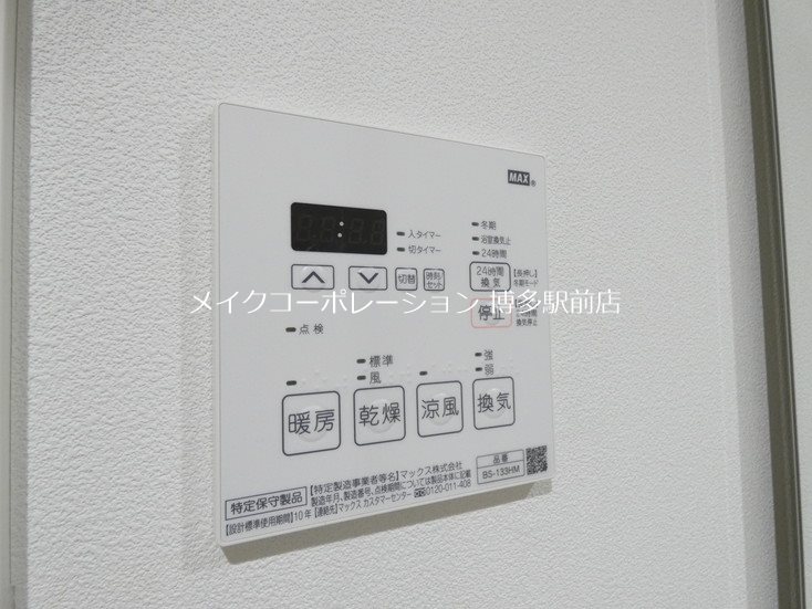 アプロ住吉レジデンス その他6