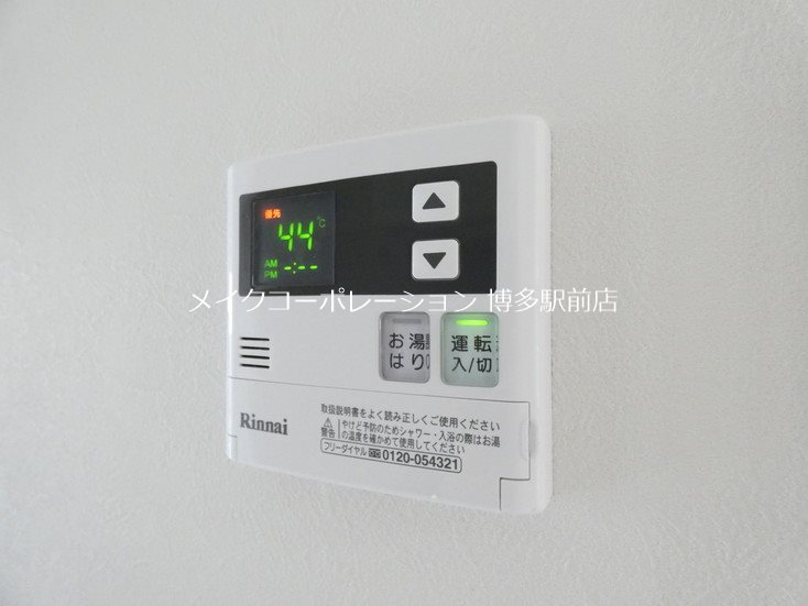 アプロ住吉レジデンス その他12