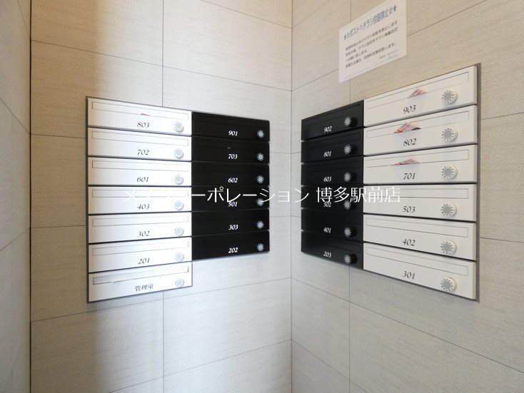 アプロ住吉レジデンス その他18