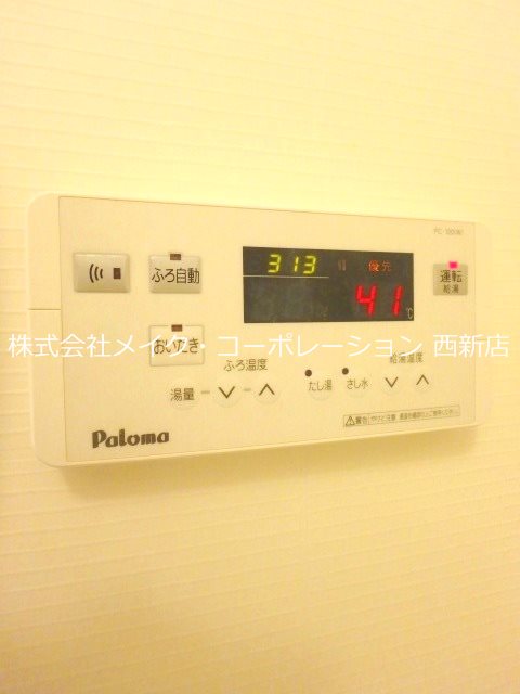 バス レジディア西新【Iタイプ】 その他14