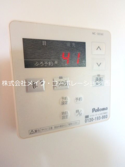 他設備 レジディア西新【Iタイプ】 その他19