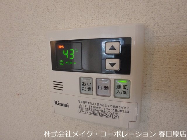 パロスコート その他8