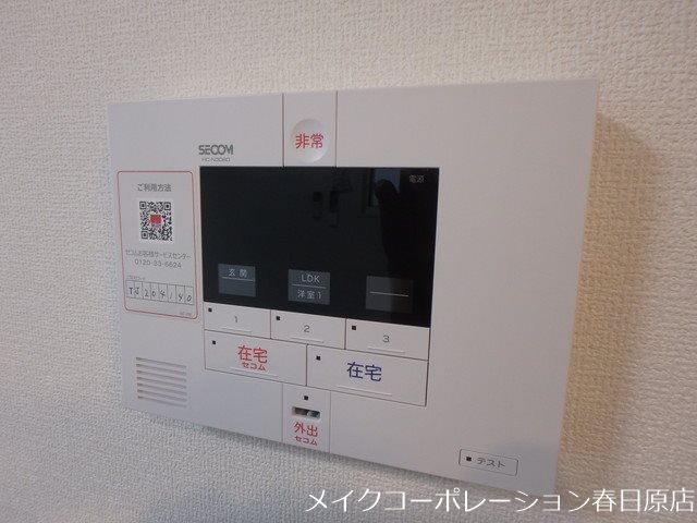 オーブ その他5